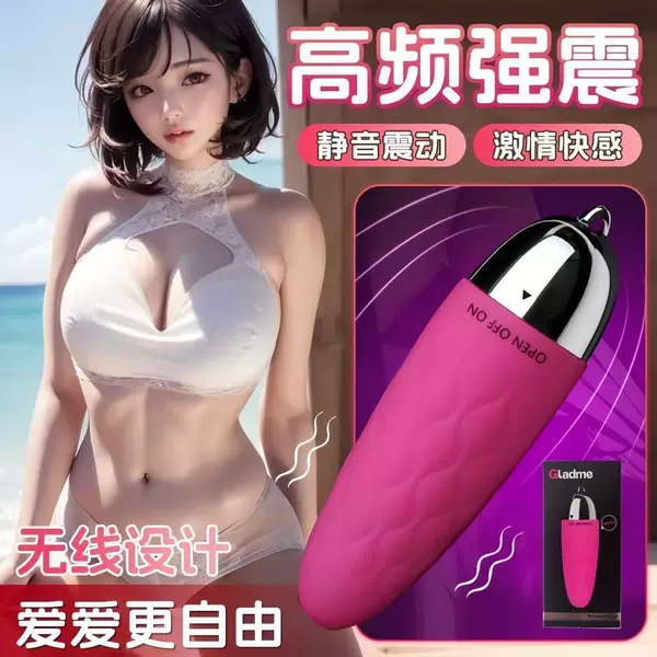 Wireless Vibrating Egg for Women, Adult Vibrating Device, Wireless Silent Powerful Vibrating Sex Toy, Massage for Long-Lasting Pleasure