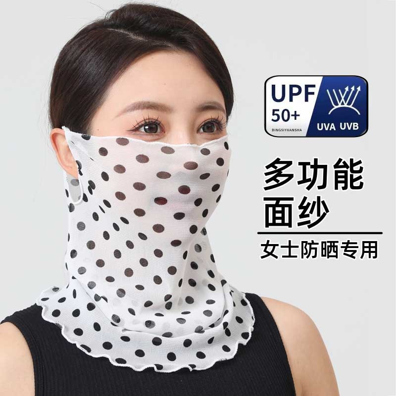 Hanging Ear Scarf Spring and Summer Thin Face Covering Scarf Women's Pullover Silk Scarf Sunscreen Veil Mask Neck Protection Neck Cover Scarf