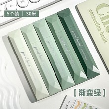 新年笔试修正带ins高颜值渐变涂改带大容量顺滑不断带学生改正带