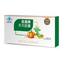 御芝林变通牌天天胶囊老人便秘中老年通便胶囊清肠儿童便秘通便代