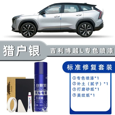 White Spray Paint, Unbounded Black, Avtomobil boya qələmləri - product-specification-grids-orion-silver-standard-restoration-send-soil-replenishment-simple-tools