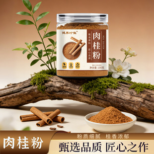 ���ۼ��ۿ�ʳ�ú決�{ζ������Č�������100g���ƴ��l