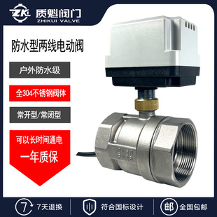 ��304���P�늄Ӷ�ͨ���y���ɾ����_���]12V24V220V늴��yDN25��