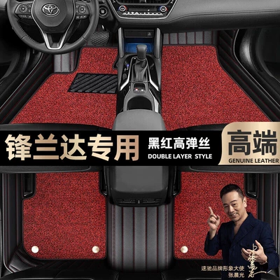 Foot pads are suitable for Toyota Front Landa foot pads fully surrounded by 22 double-layer Star Blanket car foot pads [black and red (Ayaqaltılar (Kovriklər)) - black-and-red-leather-black-and-red-stretch-silk-double-layer
