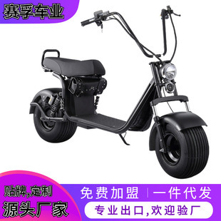 X5X6 Harley Electric Scooter with Wide Tires, Electric Motorcycle, Two-Wheeled Electric Vehicle, Two-Wheeled Power-Assisted Vehicle