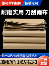 ���Sɫ�̨������h��Ƥ��܇�������w܇�겼�w�u����Bˮ��