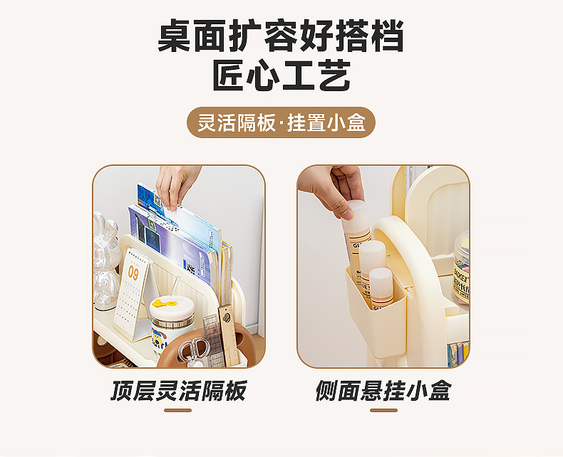 多功能書本收納架雙層文具收納宿舍置物架客廳家用書桌