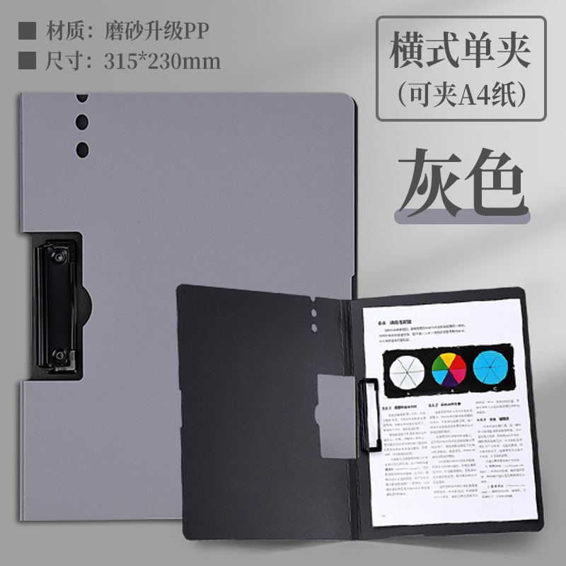 Carpeta de archivos A4, bloc de notas, carpeta de almacenamiento de papeles de prueba, carpeta de archivos de plástico rígido, vertical, horizontal, soporte resistente para documentos
