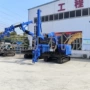太阳能履带式山地螺旋打桩机
