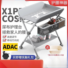 おむつテーブル、ベビーケアテーブル、ポータブル多機能入浴ベビーベッド、おむつ交換タッチテーブル、折りたたみ式