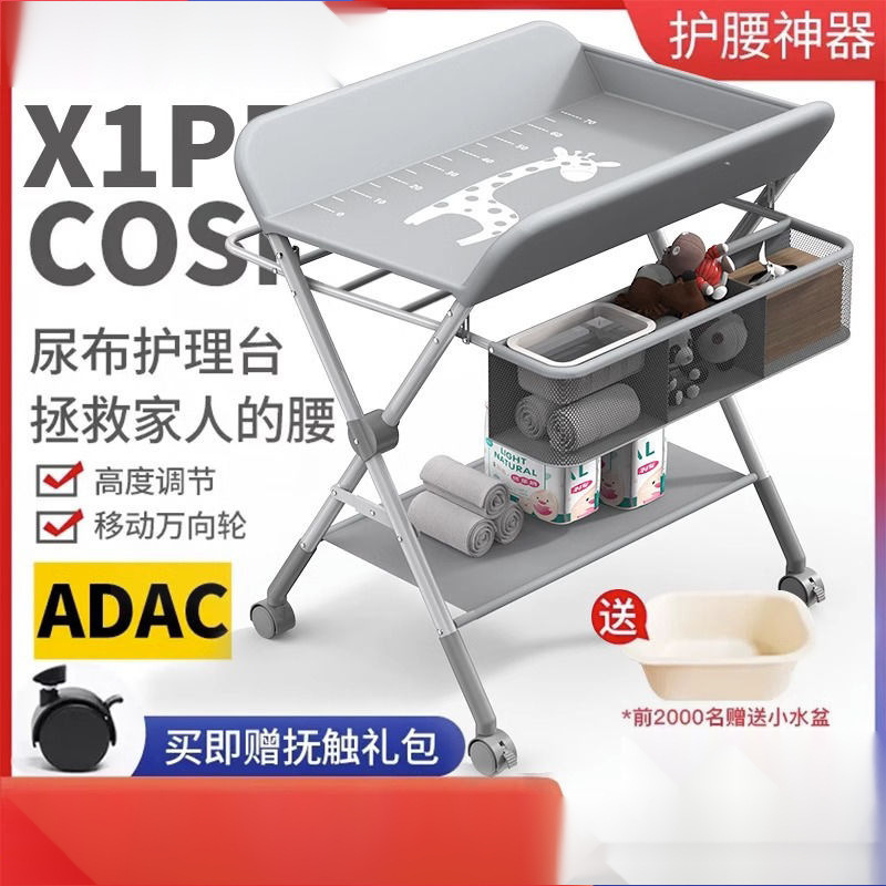おむつテーブル、ベビーケアテーブル、ポータブル多機能入浴ベビーベッド、おむつ交換タッチテーブル、折りたたみ式|undefined