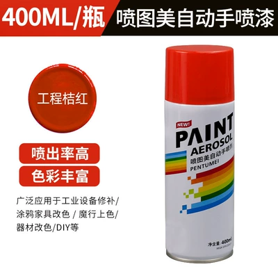 Avtomobil boyası of Self-Spraying Paint, Automatic Hand Spray - self-painting-400ml-340g-c672-engineering-orange-400mlbottle