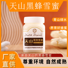 �w�r���۷�����ɽ�ڷ�ѩ�۽Y������500gԴ�^�S��Ұɽ��ֱ��������