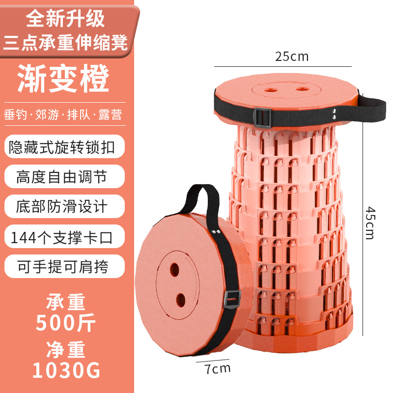 Taburete plegable portátil ajustable taburete pequeño taburete de plástico de tren Maza silla doméstica al aire libre taburete telescópico image 11