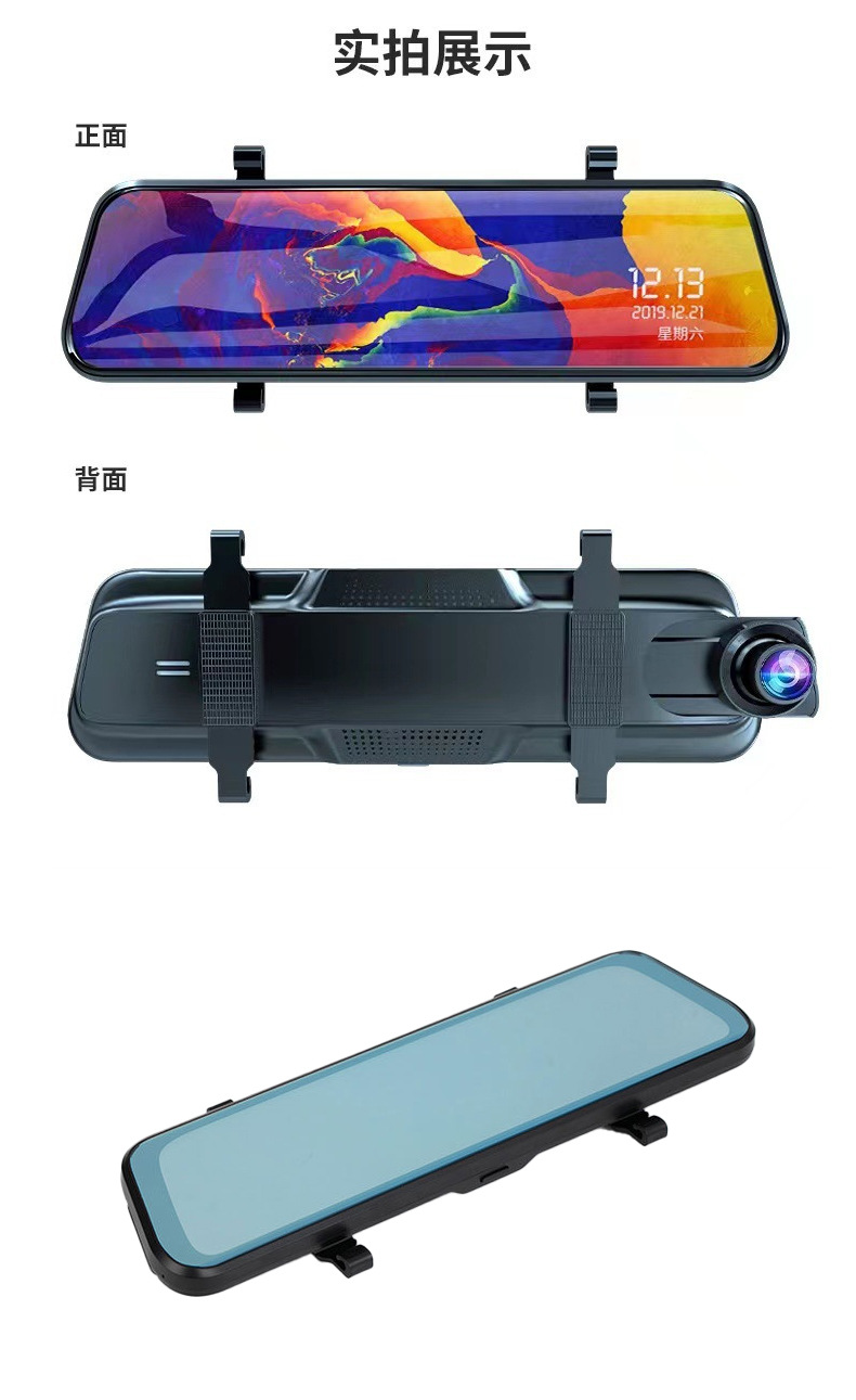 10inch Streaming Media Full-Screen Touch Driving Recorder Hd Night Vision Front and Rear Dual Recording Reversing Image Cycle Video