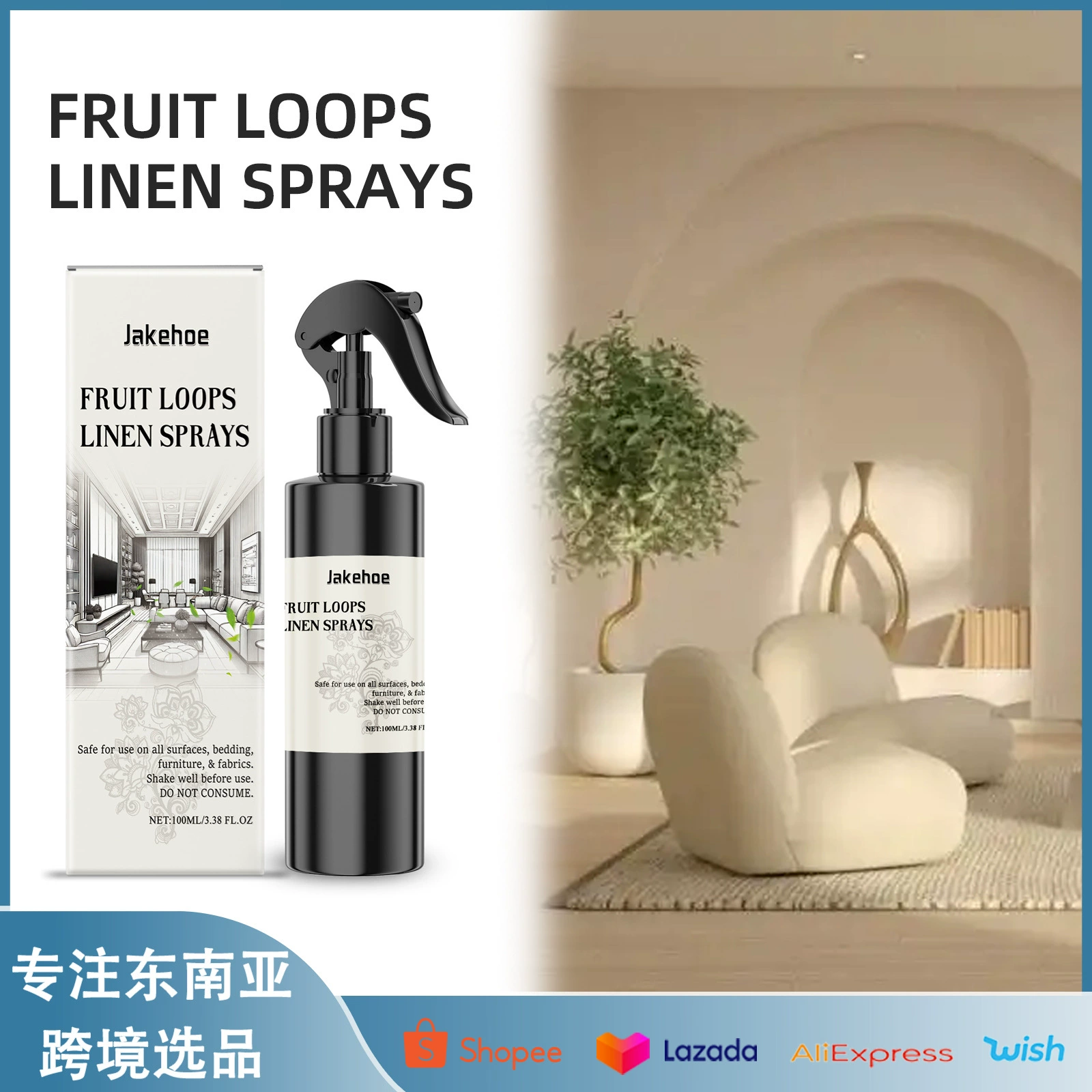 Jakehoe Fragrance Linen Spray Домашний ароматический спрей Легкое освежение воздуха и стойкий аромат