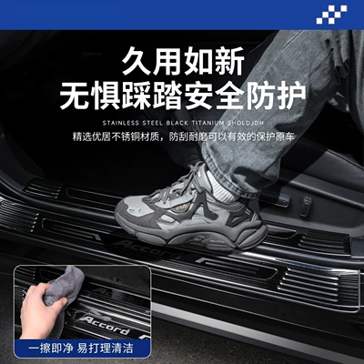 sill strips, car interior decoration – Dekorativ pedal başlıqları