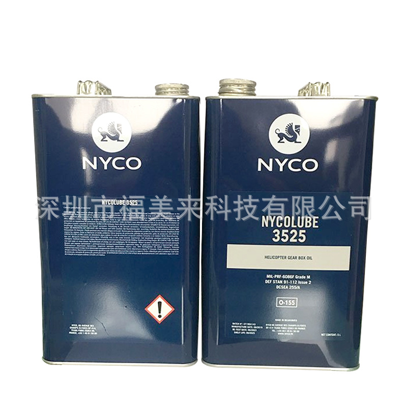 NYCO尼科 润滑剂航空油Turbonycoil TN3570SAE30 TN3570SAE40