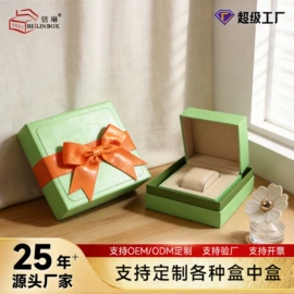 首饰包装;其他礼品包装;化妆品礼盒包装