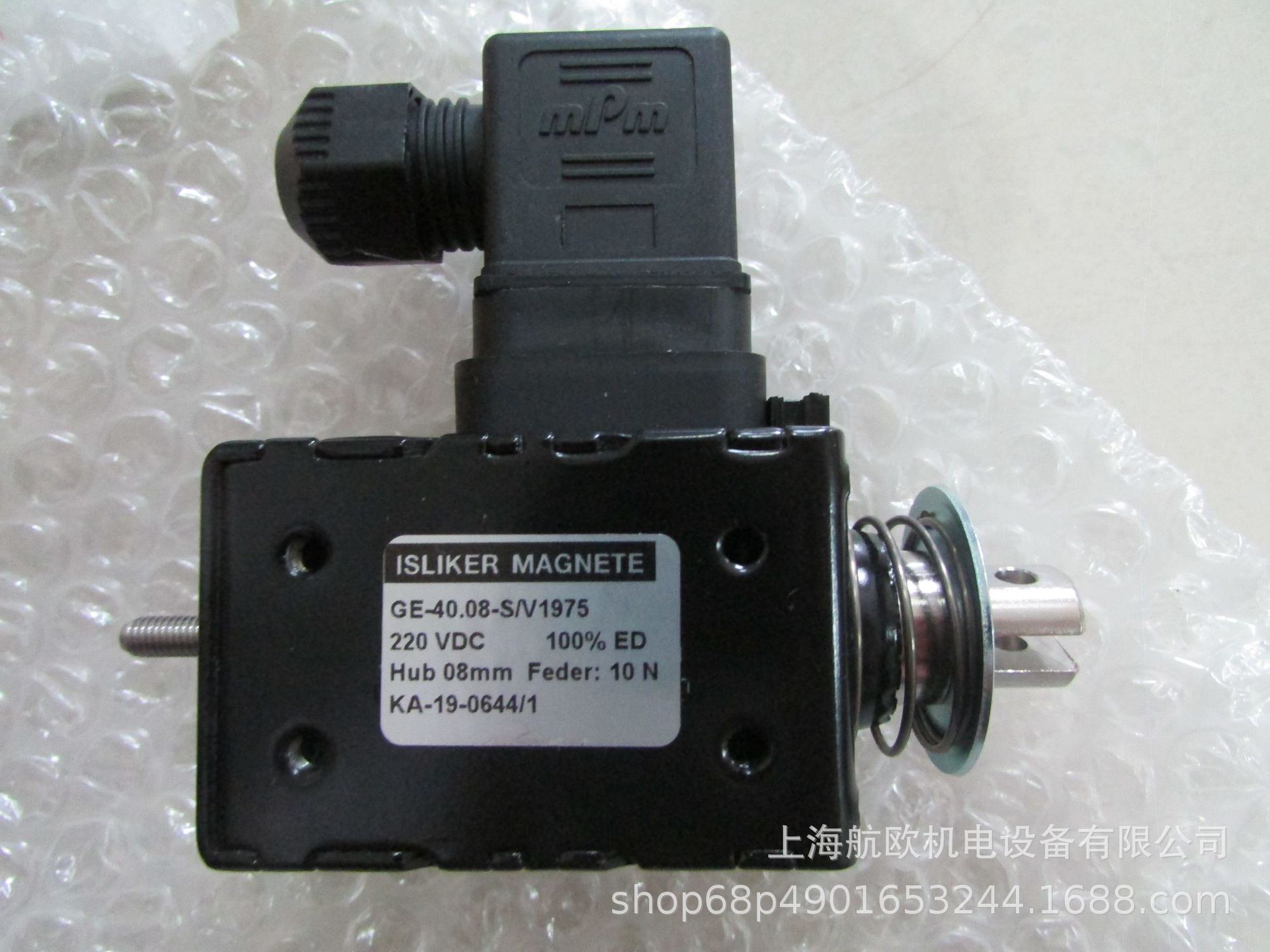 ISLIKER锁紧电磁铁GE-40.08-S/V1975 220VDC