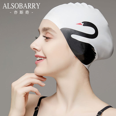 2021 new pattern silica gel bathing cap fashion swan printing Long Ear comfortable Le head waterproof Swimming cap