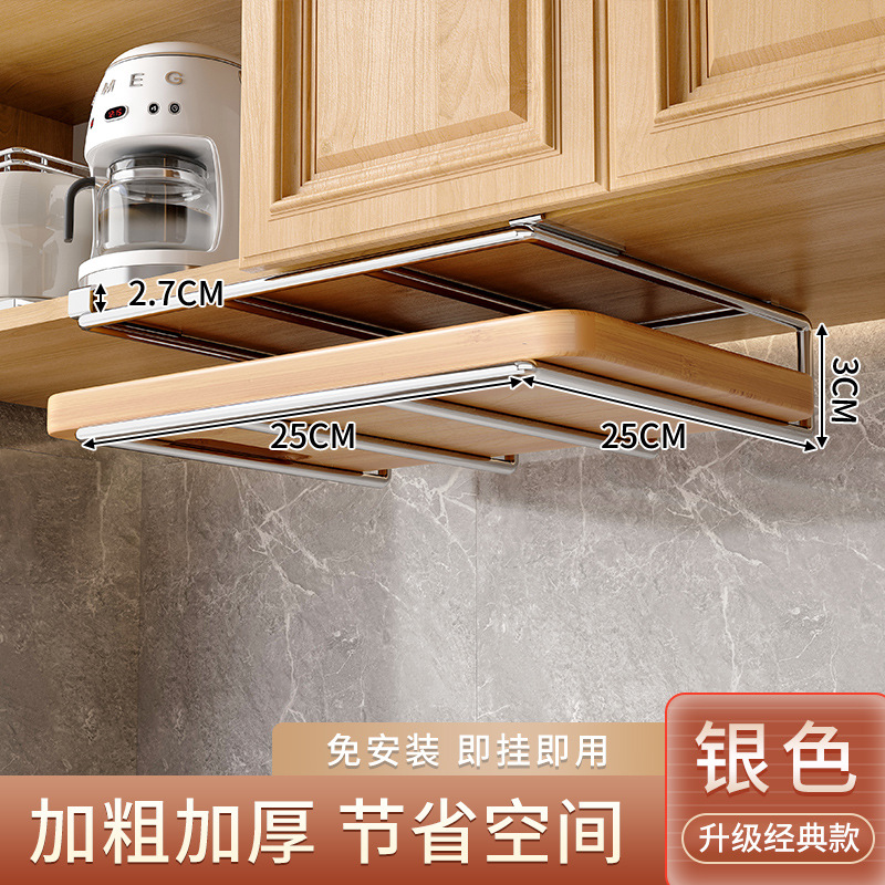 Cocina de acero inoxidable estante de almacenamiento montado en la pared gabinete colgante tabla de cortar tapa de la olla estante de almacenamiento de plástico estante de almacenamiento