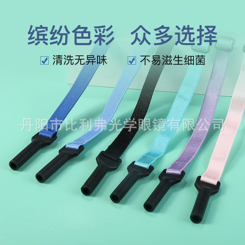 Зеркальная веревка Цветные очки эластические силиконовые очки эластические шнуры спортивные очковые веревки для детей
