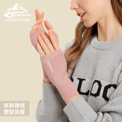 Women's winter outdoor warm and cold resistant thin half-finger shaping slim touch screen student gloves DY30