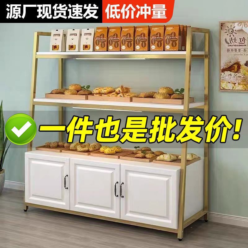 Panadería pastelera estante de exhibición Zhongdao plataforma estante de exhibición multicapa estante de panadería supermercado en línea popularidad otros