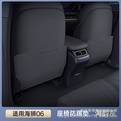 Suitable for Hiace 06Dmi Car Chair back anti-kick pad - haisi-06-premium-onyx-black-seat-back-protector-set-2-piece