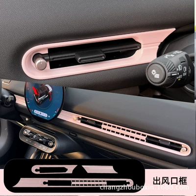 Car interior film, Bmw Mini Interior Sticker Pink - pure-electric-mini-j05-central-control-left-and-right-air-outlet-frames-3-pieces-pink