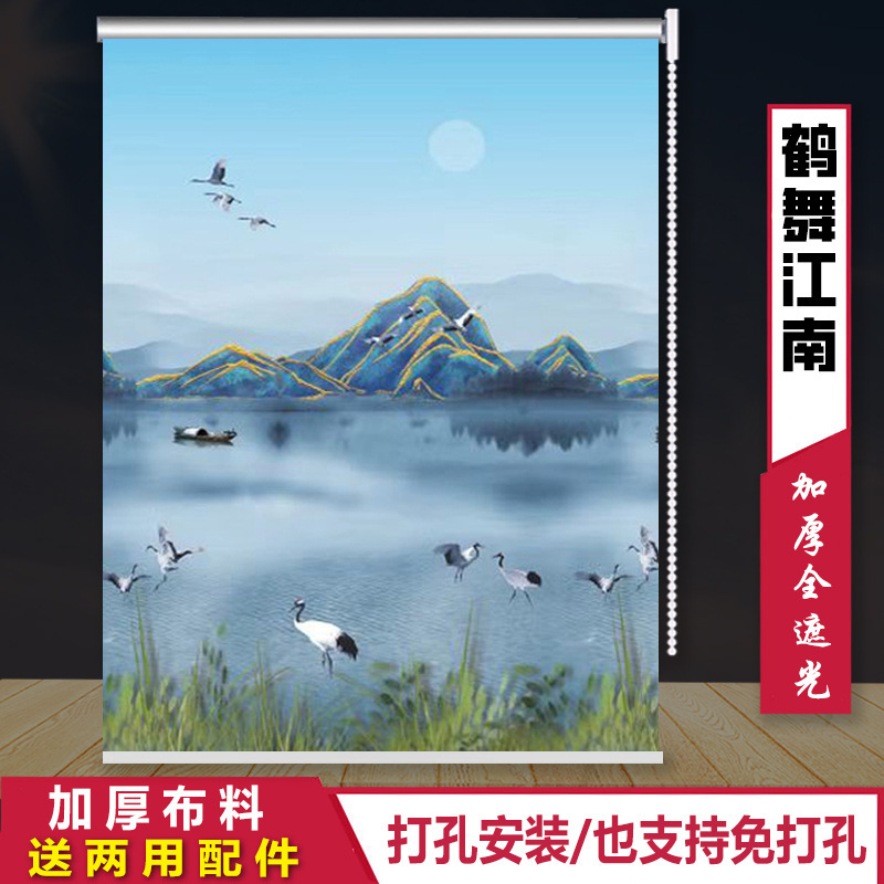 全遮光窗帘拉链卷拉式挂画全套一整套窗帘卧室遮光厨房免打孔|undefined