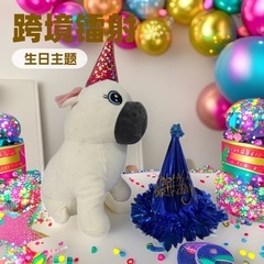 大人と子供のためのクロスボーダーレーザーレース紙帽子誕生日帽子ホリデーパーティー誕生日ドレスアップ帽子パーティー帽子