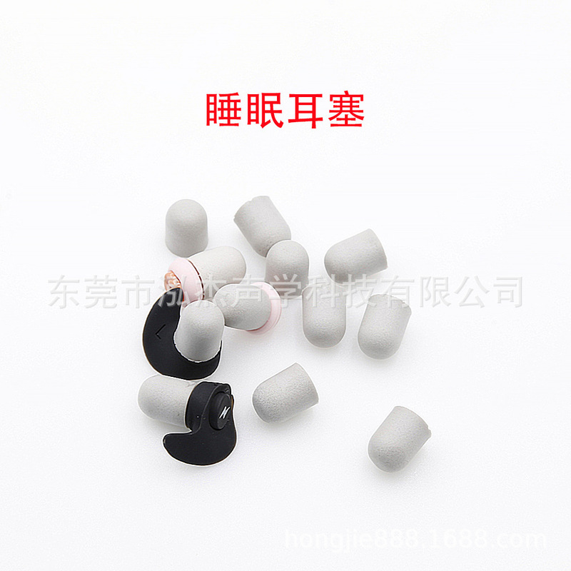 Noise reduction earplugs Noise reduction sponge earplugs Sleep sponge earplugs Memory foam earplugs Earplugs Noise reduction earplugs Noise reduction sponge earplugs Sleep sponge earplugs Memory foam earplugs Earplugs