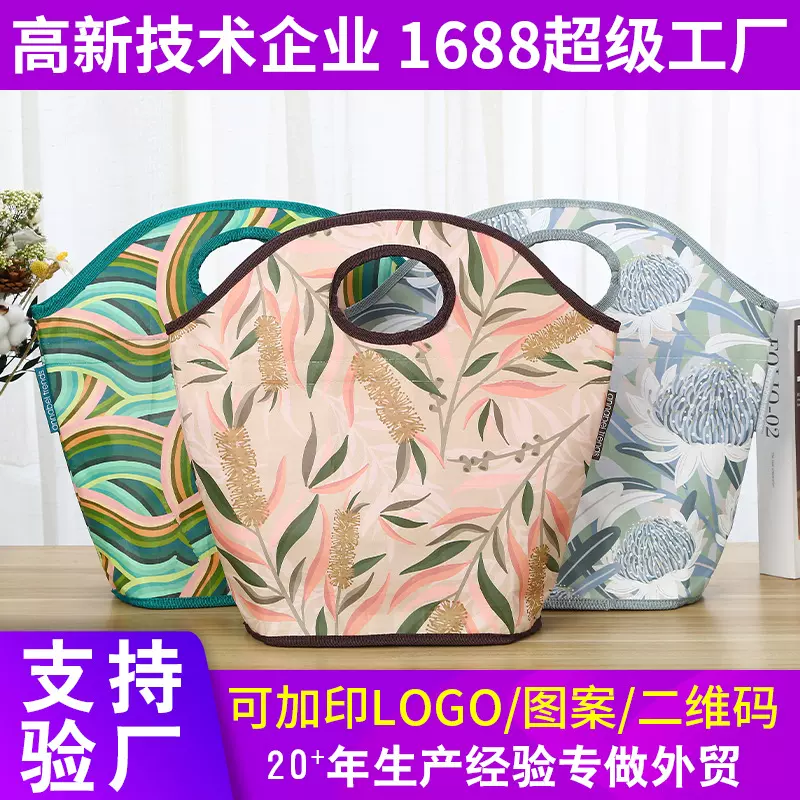 跨境出口日本pp保温袋购物折叠pp编织手提保冷袋可印logo便携收纳