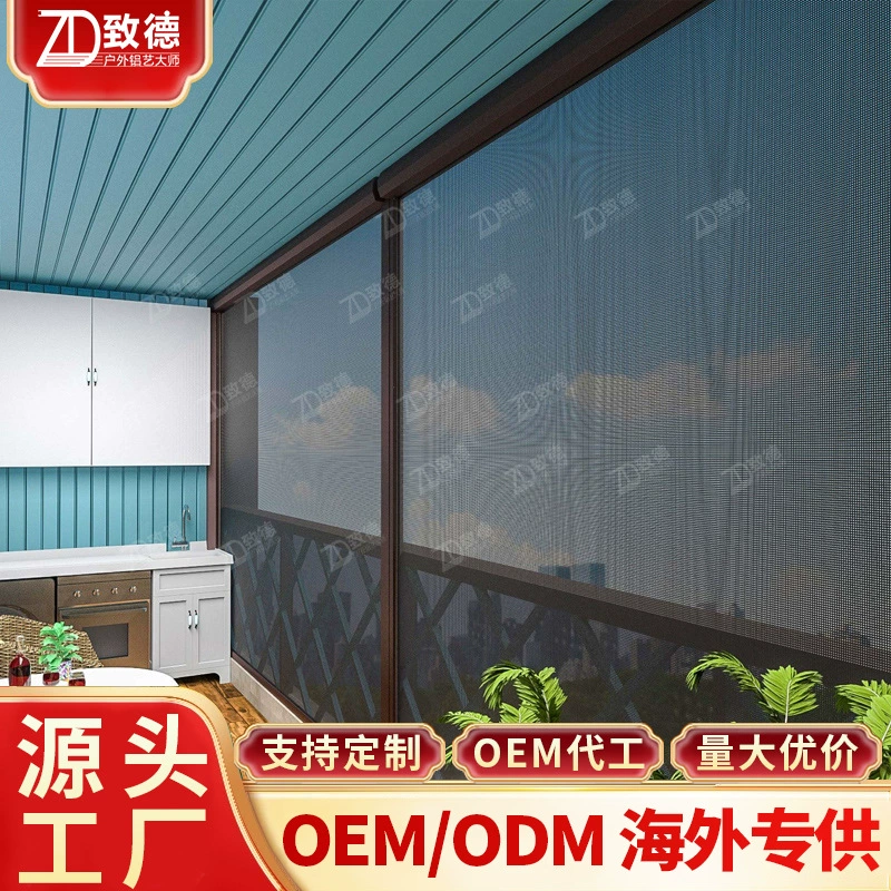 Электрические рольставни заводские эркер крышка балкона поднимается и опускается Фошань Гонконг солнцезащитный козырек пыленепроницаемая чайная комната ПВХ