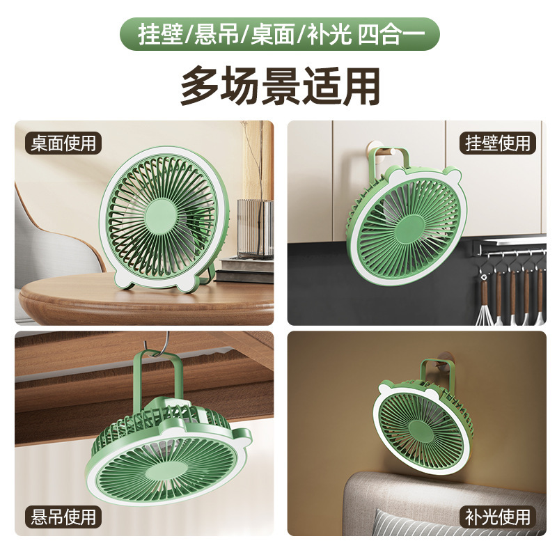 新款小风扇桌面折叠便携USB台灯电风扇挂壁吊扇家用宿舍迷你风扇|undefined