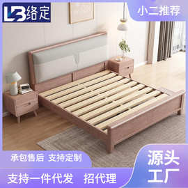 北欧白蜡木实木床现代简约主卧1.8双人床软靠床婚床西皮1.5侘寂风
