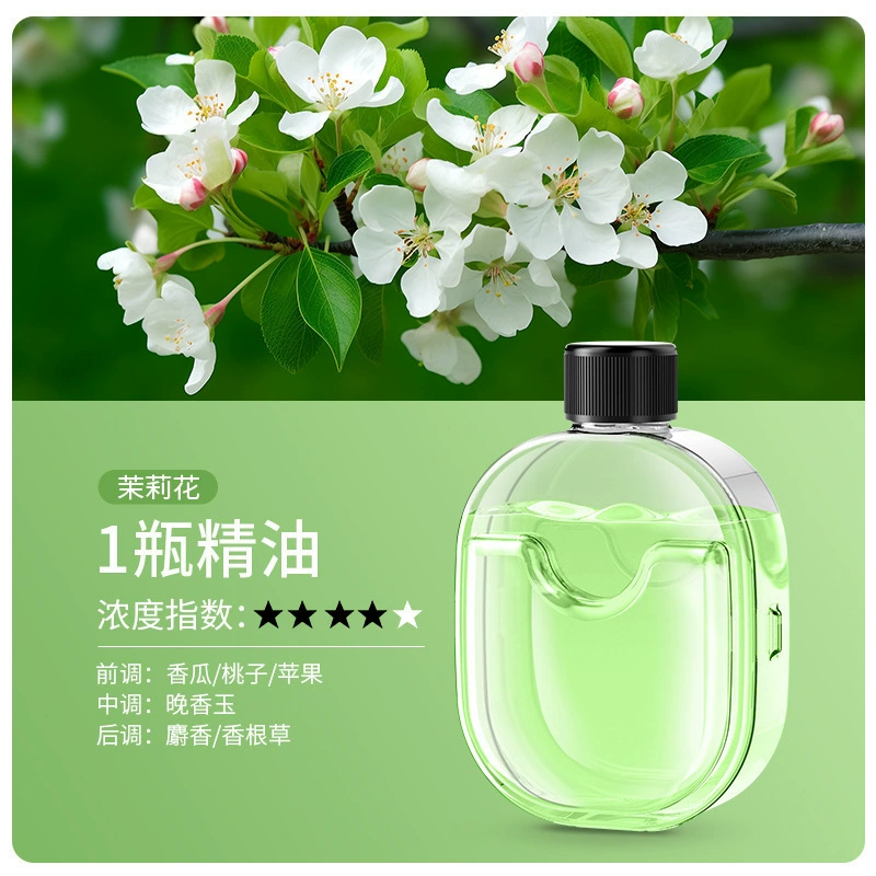 Automatic ultrasonic aroma diffuser, oil, deodorant for hotel, perfumed aromatherapy, with LED display