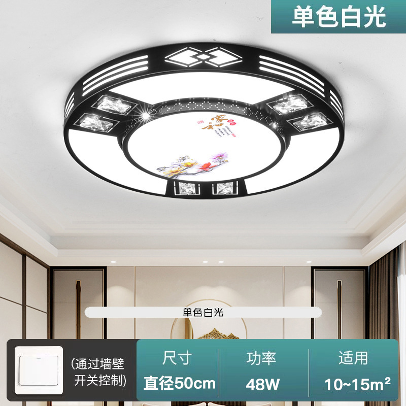 2025年新款led吸顶灯房间卧室灯客厅灯大厅现代简约大气中山灯具4|undefined