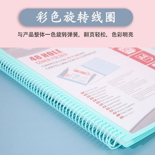 48-hole coil binding rope information book cross-border new color pp multi-page folder student storage test paper folder wholesale