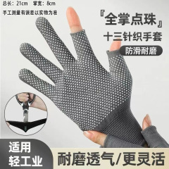【12只新人专享0.01】夏季轻薄防晒钓鱼手套骑行透气快递打包手套