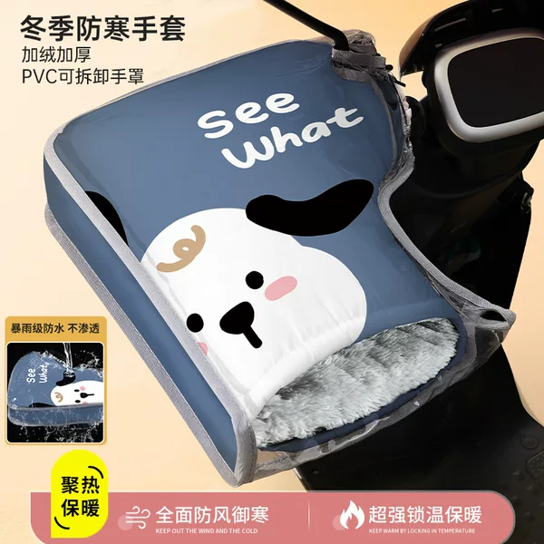 Electric Motorcycle Handlebar Cover Winter Warm Battery Motorcycle Pvc Waterproof Gloves Fleece-Lined Thickeneded Windshield Gloves