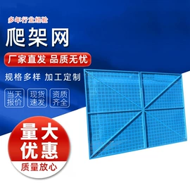 脚手架;金属建材;支撑及蝴蝶扣