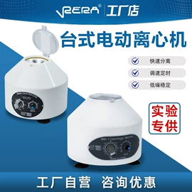 化工实验设备;搅拌机;化工设备配件