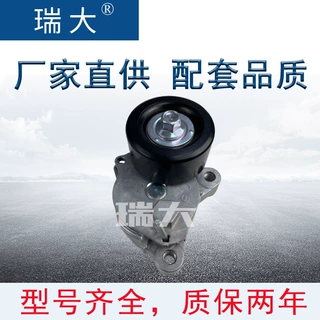厂家现货 11955-1VDOA ，534083210适用日产皮带涨紧轮，张紧轮；
