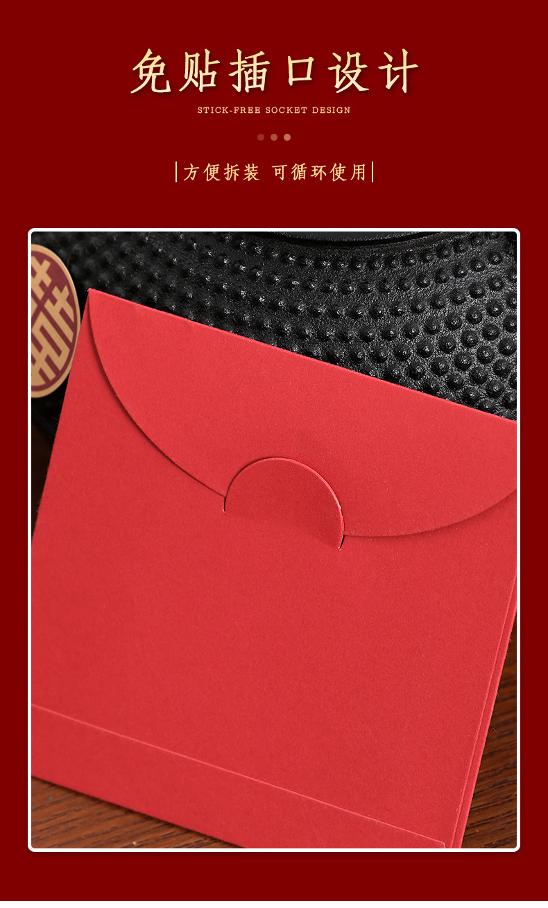 尚米特婚庆用品