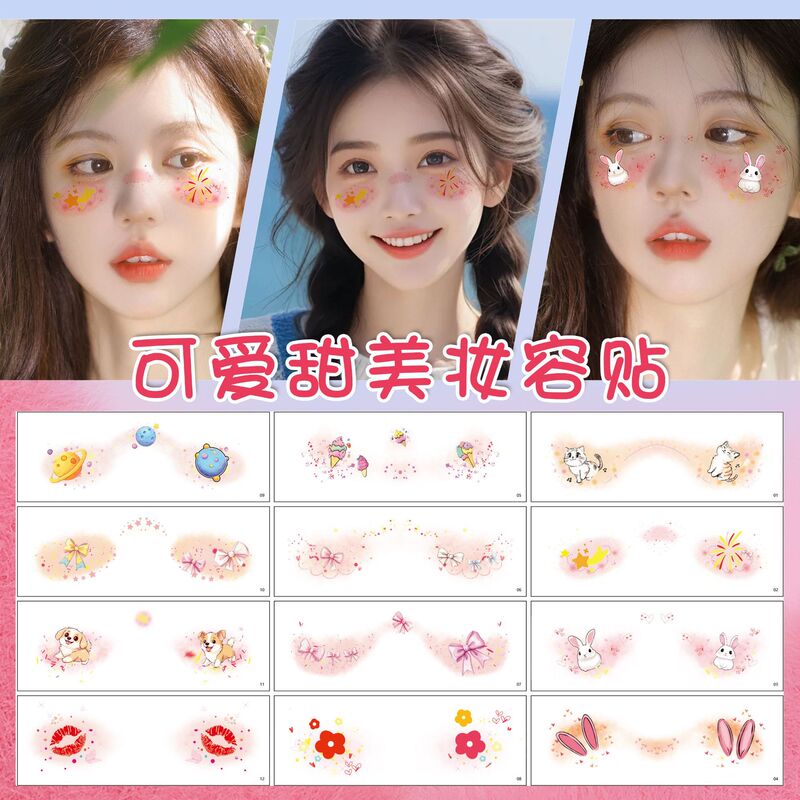 Wholesale new cute blush makeup face stickers holiday masquerade bar face painting temporary tattoo stickers Wholesale new cute blush makeup face stickers holiday masquerade bar face painting temporary tattoo stickers