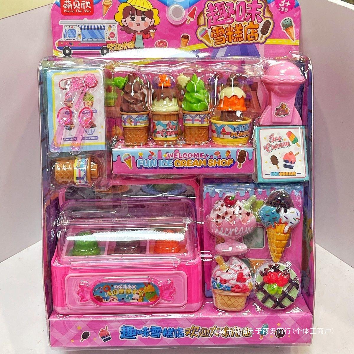 핑크 여자 놀이 집 장난감 귀여운 토끼 작은 집 시뮬레이션 주방 작은 가전 장난감 선물