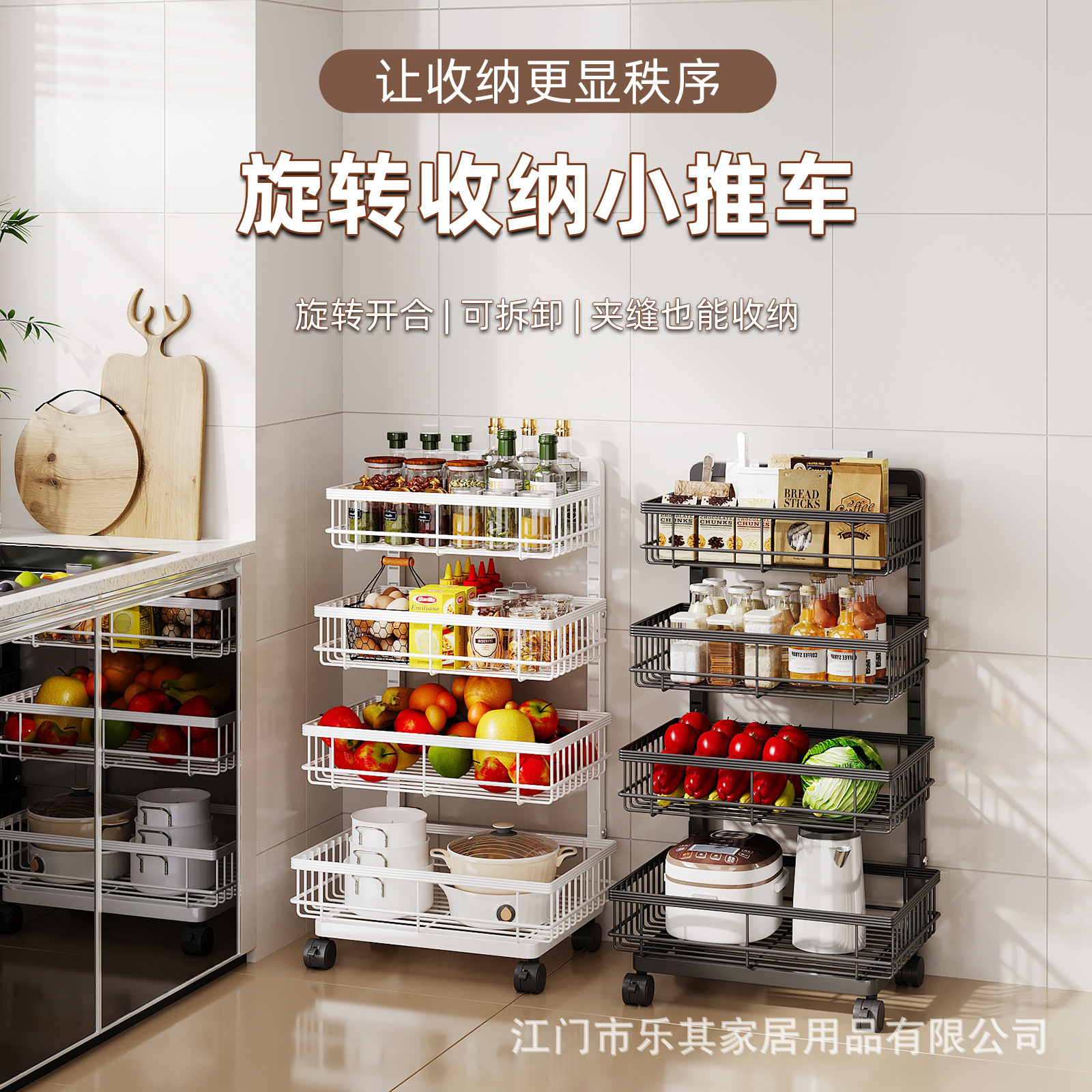 Estante de almacenamiento de verduras cocina carro de piso multicapa estante de almacenamiento de utensilios multifuncional estante de almacenamiento de cestas de verduras